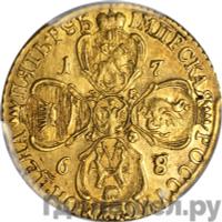 5 рублей 1768 года