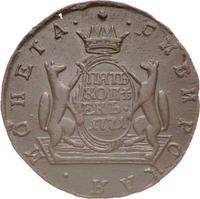 5 копеек 1771 года