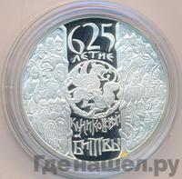 3 рубля 2005 года СПМД