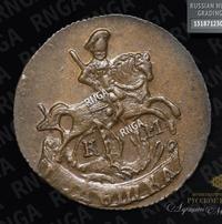 Полушка 1791 года