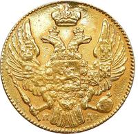 5 рублей 1836 года СПБ ПД