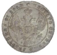 1 рубль 1842 года