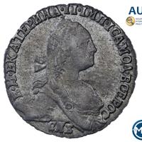 Гривенник 1771 года