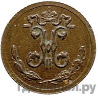 1/4 копейки 1894 года СПБ