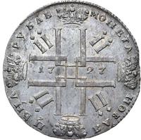 1 рубль 1727 года