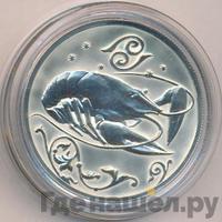 2 рубля 2005 года ММД