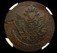 5 копеек 1787 года