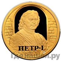 50 рублей 2003 года ММД