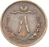 1/2 копейки 1872 года ЕМ