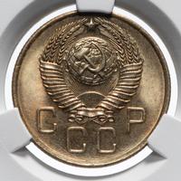 3 копейки 1957 года