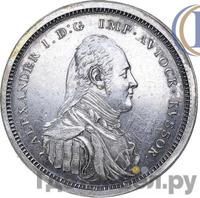 Модуль полтины 1804 года