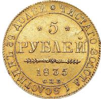 5 рублей 1835 года