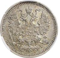 5 копеек 1875 года