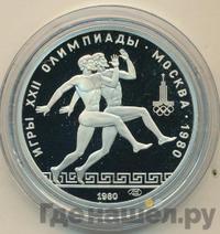 150 рублей 1980 года ЛМД