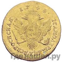 Червонец 1744 года