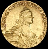 10 рублей 1764 года СПБ