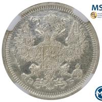 20 копеек 1908 года СПБ ЭБ