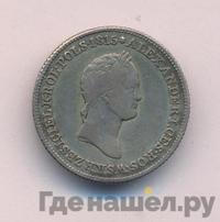 1 злотый 1830 года FH Для Польши