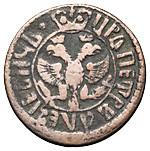 Полушка 1706 года