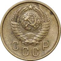 2 копейки 1957 года