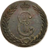 10 копеек 1780 года