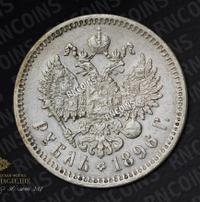 1 рубль 1896 года
