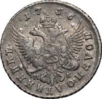 Полуполтинник 1756 года ММД МБ