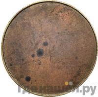 2 пенни 1866 года