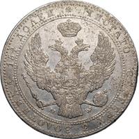 3/4 рубля - 5 злотых 1840 года