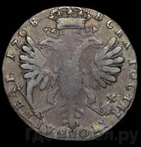 Тинф 1708 года