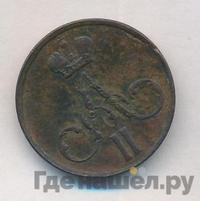 Денежка 1858 года