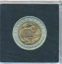 50 рублей 1994 года ЛМД Красная книга