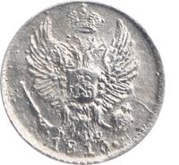 5 копеек 1813 года СПБ ПС