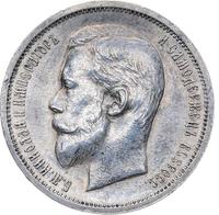 50 копеек 1912 года ЭБ