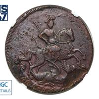 2 копейки 1761 года