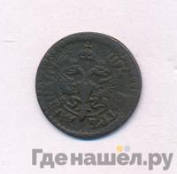 Полушка 1703 года
