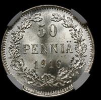 50 пенни 1916 года S Для Финляндии