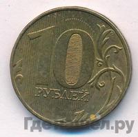 10 рублей 2016 года