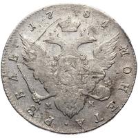 1 рубль 1784 года