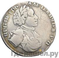 Полуполтинник 1710 года