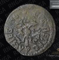 Полушка 1705 года