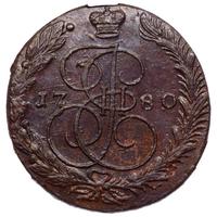5 копеек 1780 года