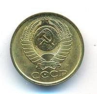 5 копеек 1991 года