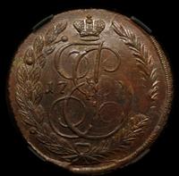 5 копеек 1796 года