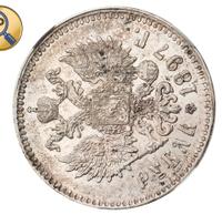 1 рубль 1897 года