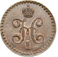 1/2 копейки 1841 года