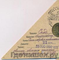 10 рублей 2012 года СПМД Города воинской славы