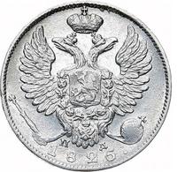 10 копеек 1825 года