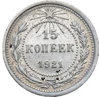 15 копеек 1921 года  РСФСР
