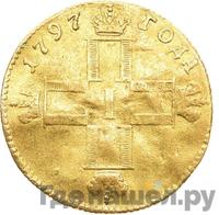 Червонец 1797 года СМ ГЛ